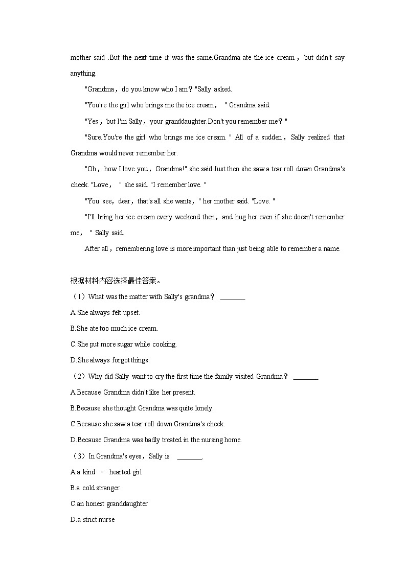 河南省驻马店市确山县2021-2022学年九年级上学期期中英语试卷（Word版含答案）第3页
