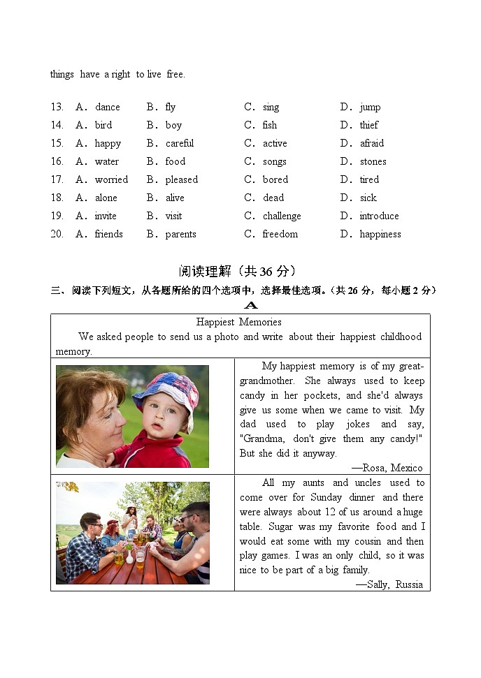 北京市第四十三中学2021-2022学年九年级上学期期中考试英语（Word版含答案）第3页