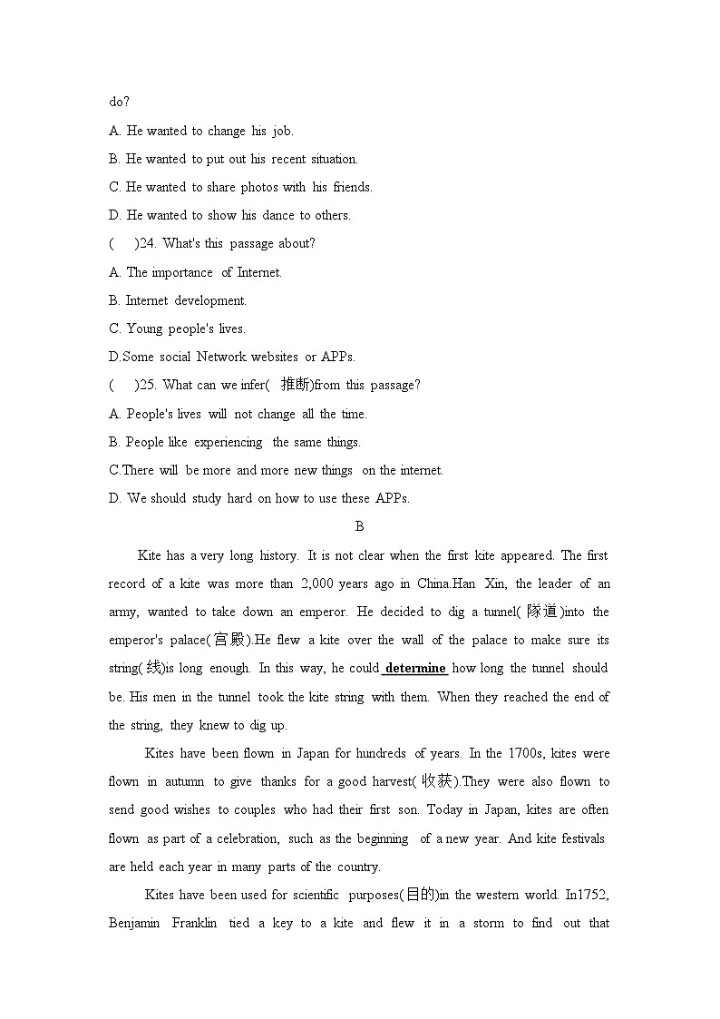 河南省许昌市第二十中学2021-2022学年九年级上学期期中英语【试卷+答案】第2页