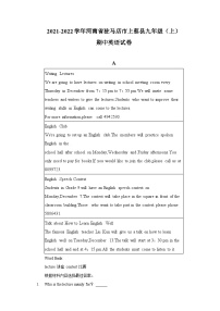 河南省驻马店市上蔡县2021-2022学年九年级上学期期中考试英语试题（Word版含答案）