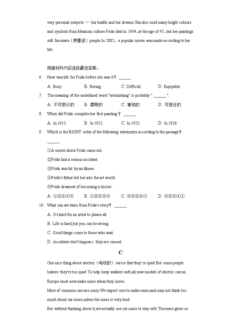 河南省驻马店市上蔡县2021-2022学年九年级上学期期中考试英语试题（Word版含答案）第3页