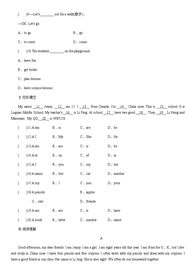 河北省保定市雄县板东中学2021-2022学年七年级上学期第一次月考英语试题（Word版无答案）02