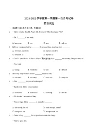 安徽省滁州市定远县育才学校2021-2022学年八年级上学期第一次月考英语【试卷+答案】