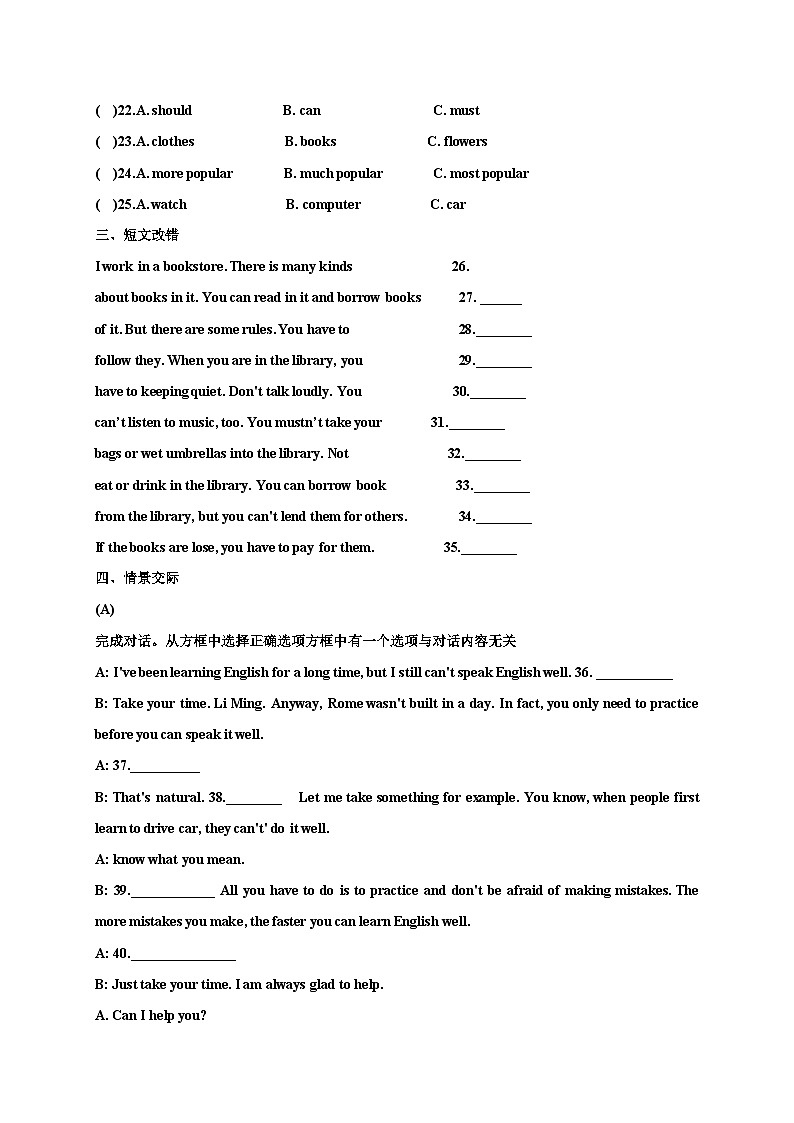 黑龙江省拜泉县第三中学2021-2022学年九年级上学期第二次月考英语试题（Word版含答案）第3页