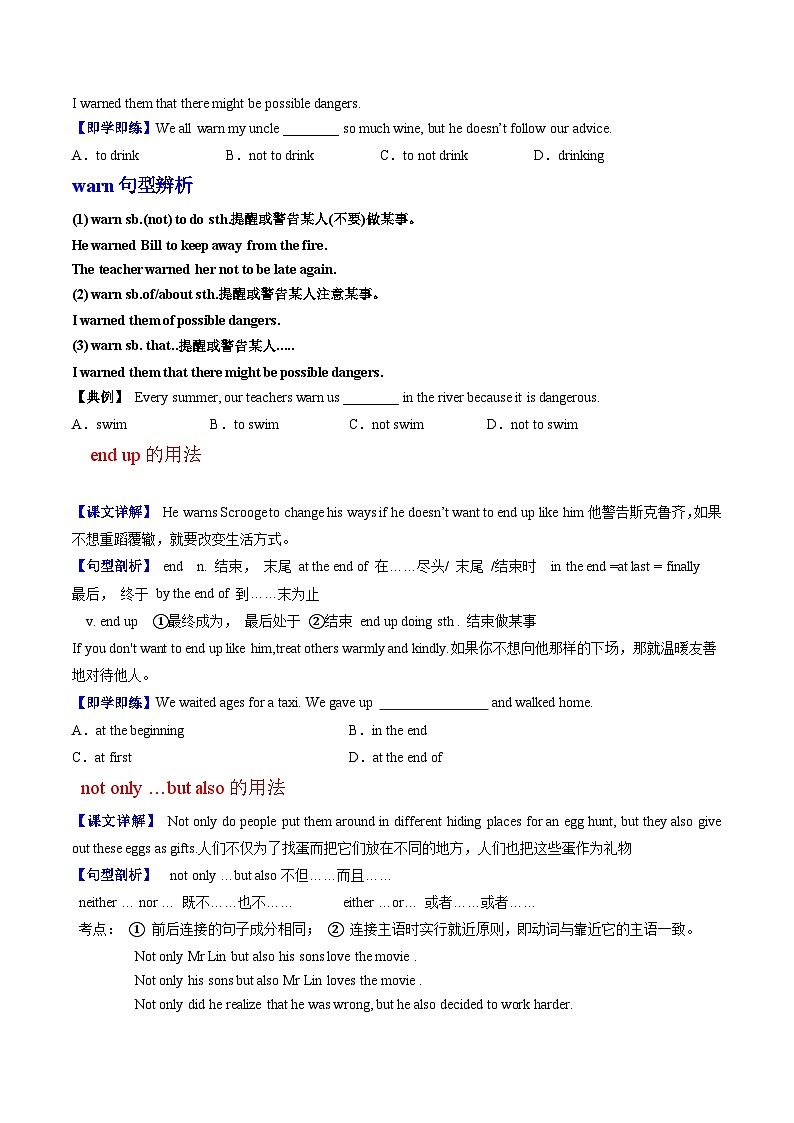 Unit 2 课时5 Section B（2a-2e）-九年级英语全册同步学与练（人教版）03