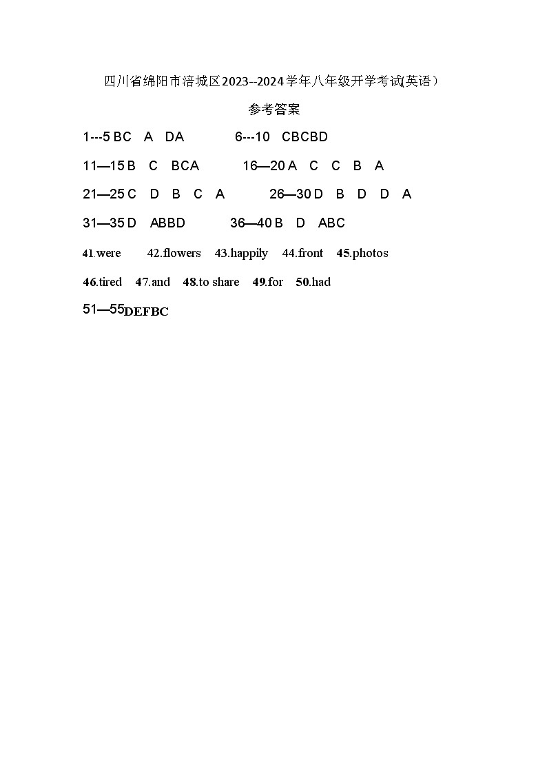 四川省绵阳市涪城区2023-2024学年八年级上学期开学英语试题（含答案）01