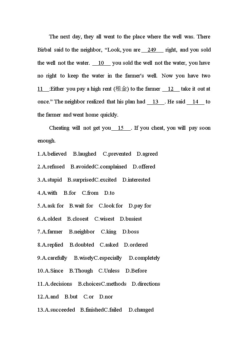 四川省绵阳市游仙区2023-2024学年九年级上学期开学英语试题（含答案）02