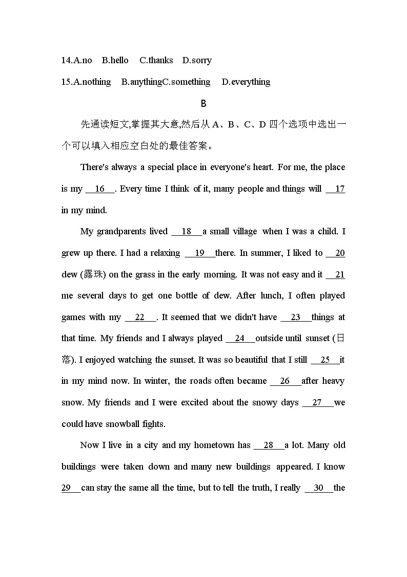 四川省绵阳市游仙区2023-2024学年九年级上学期开学英语试题（含答案）03