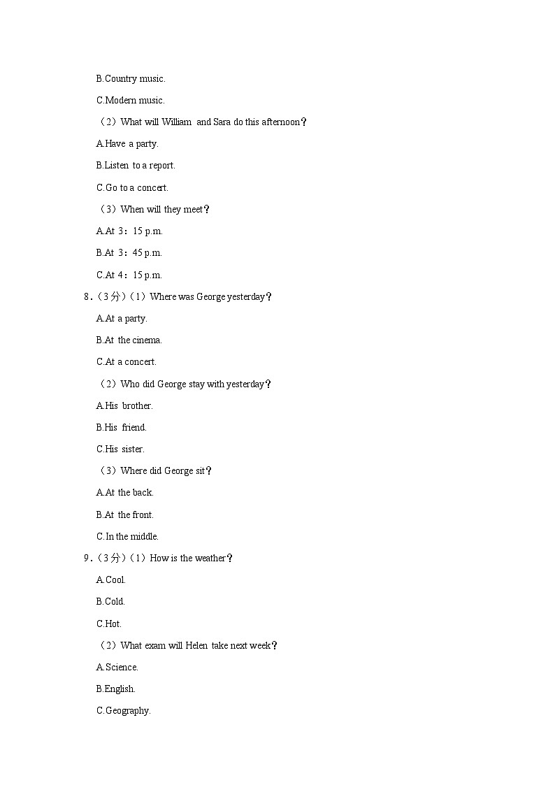 2022-2023学年湖南省邵阳市隆回县八年级下学期期末英语试卷（含解析）第2页