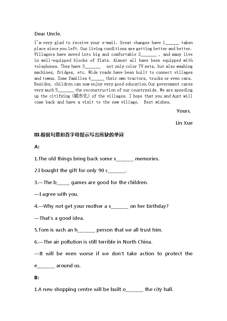 新目标英语八年级(下册)Unit 10 词汇专练+答案第3页