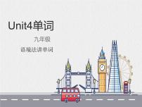 英语Unit 4 I used to be afraid of the dark.综合与测试说课ppt课件