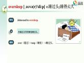 九年级英语Unit12语境法单词词组及用法课件PPT