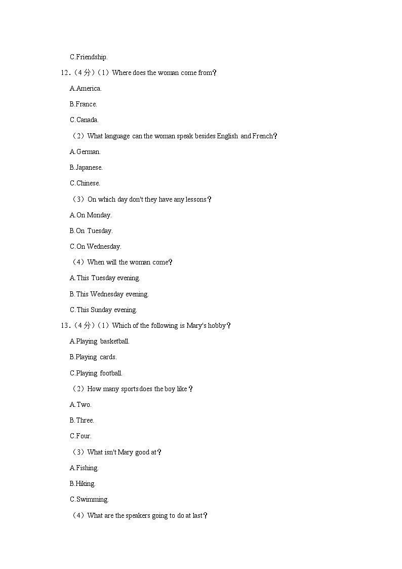 山东省聊城市东昌府区2022-2023学年八年级下学期期末英语试卷03