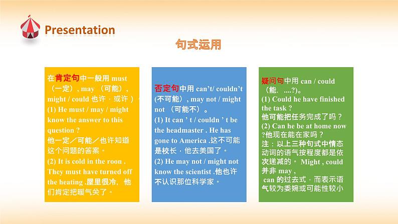 【核心素养目标】人教版初中英语九年级全册 Unit 8 It must belong to Carla. Section A Grammar-4c课件+教案+同步练习（含反思和答案）06