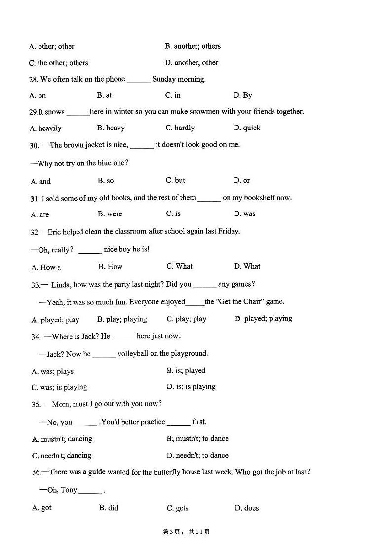 重庆市沙坪坝区第八中学校2023-2024学年八年级上学期开学英语试题03