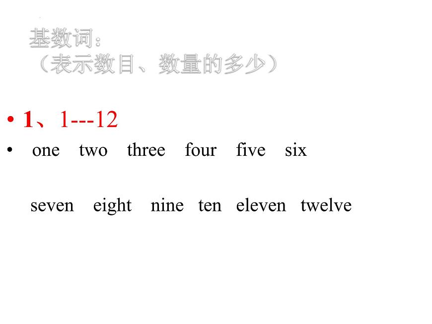 2024年中考英语复习课件：数词第4页