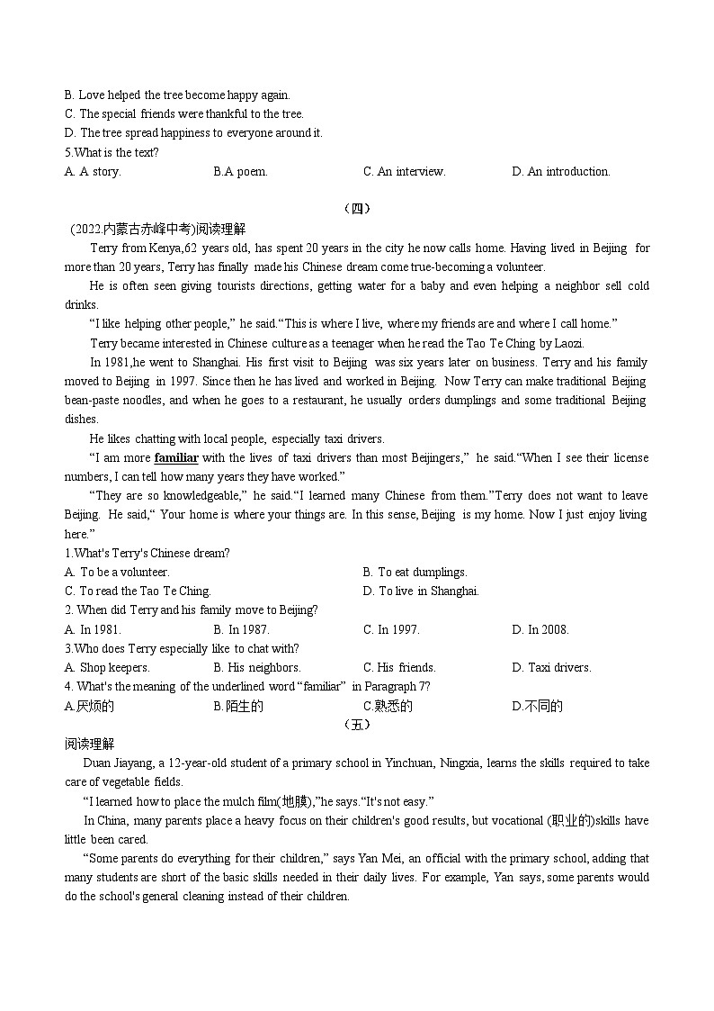 阅读理解 （精选）-2022-2023学年八年级下册期中人教版（含答案） 试卷03