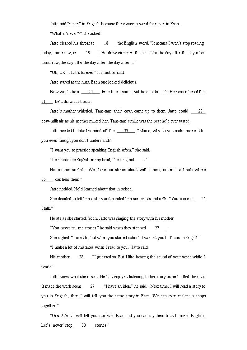 2023年江苏省南通市中考英语真题（含解析）03