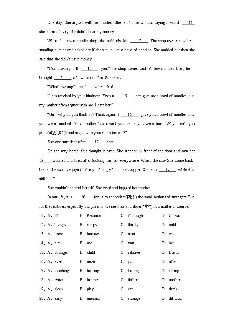 2023年重庆市大渡口区中考一模英语试题（含解析）第2页