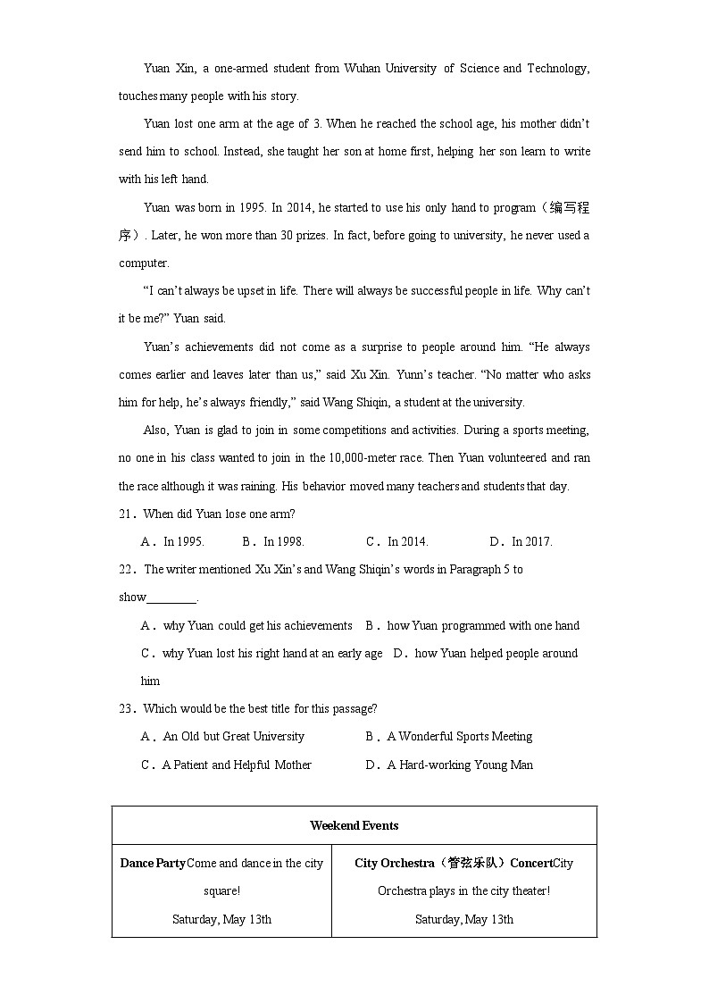 2023年陕西省西安市高级中学中考四模英语试题（含解析）03