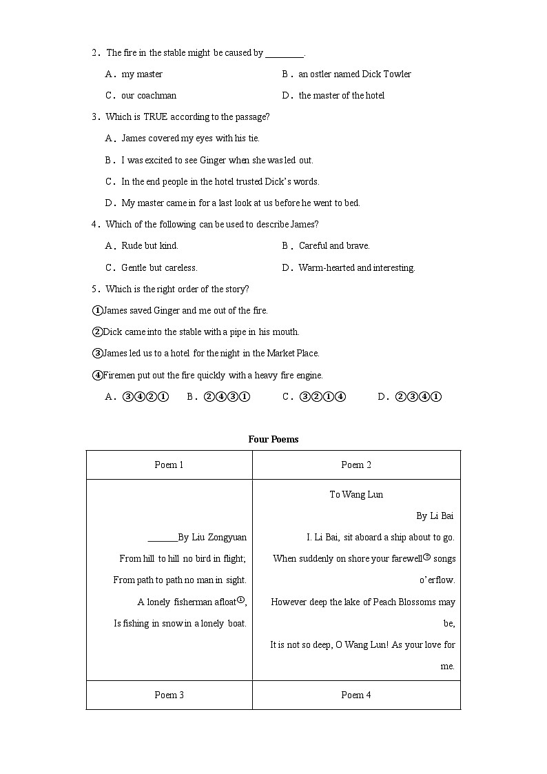 2023年四川省绵阳市中考四模英语试题（含解析）02