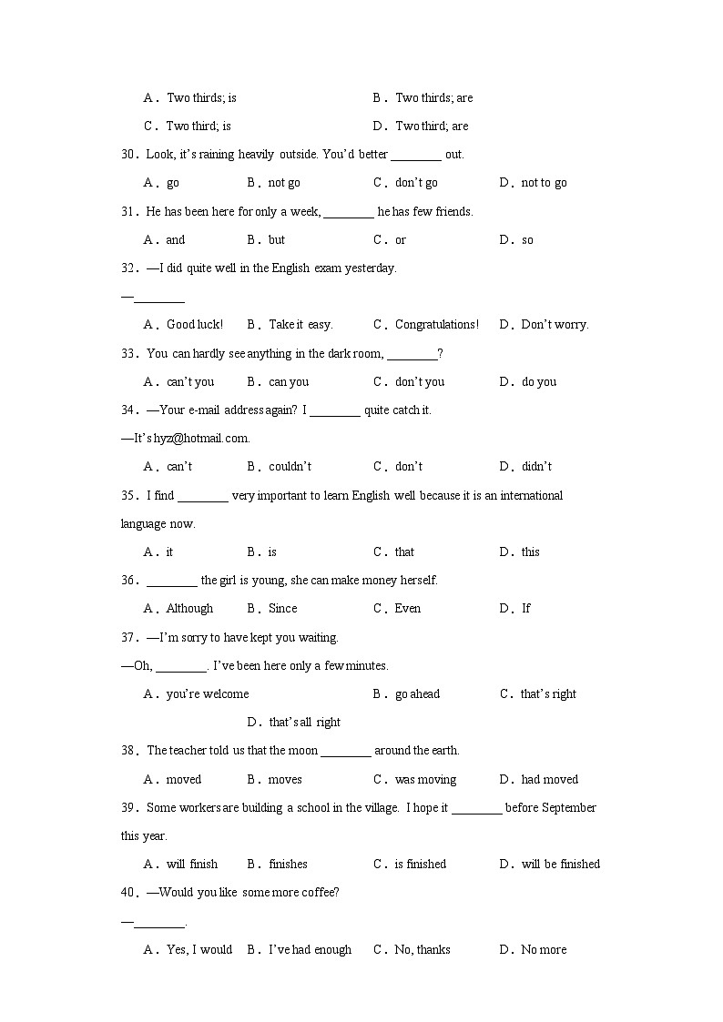 2023年甘肃省平凉市华亭市皇甫学校中考三模英语试题（含解析）03