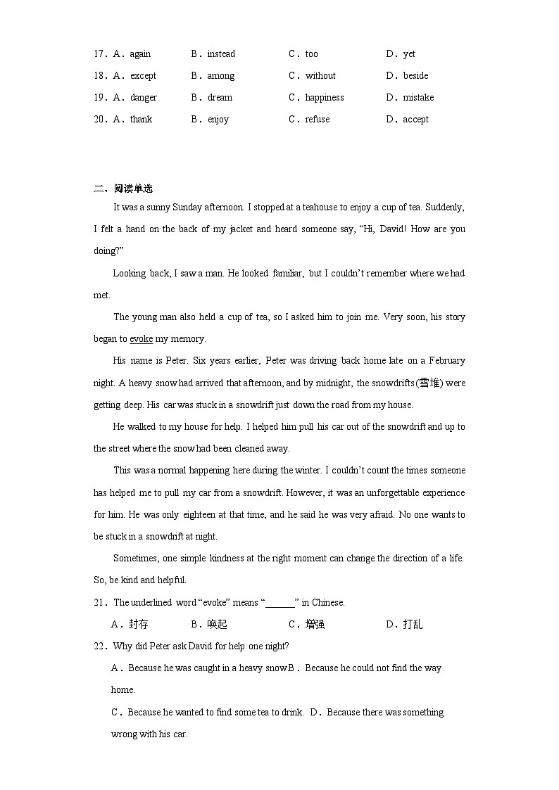 2023年陕西省西安市西安工业大学附属中学中考十模英语试题（含解析）03