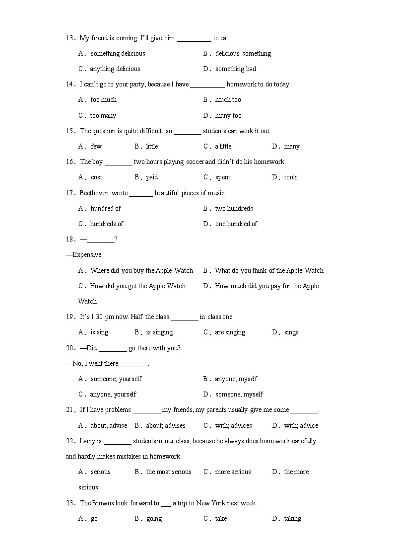 2023年甘肃省陇南市武都区中考模拟英语试题（含解析）02