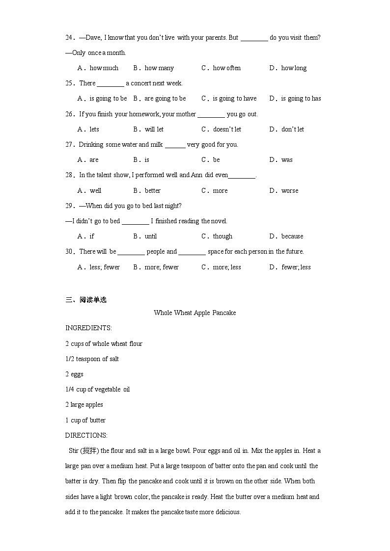 2023年甘肃省陇南市武都区中考模拟英语试题（含解析）03