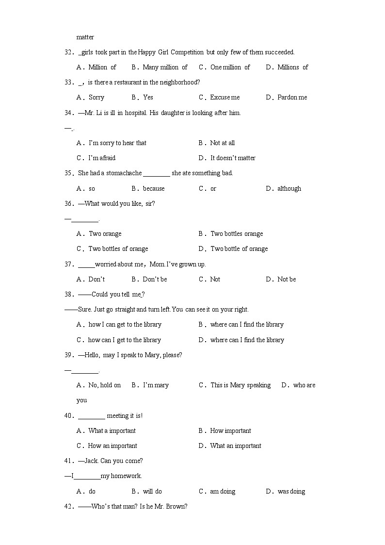 2023年甘肃省平凉市华亭市皇甫学校中考模拟英语试题（含解析）03