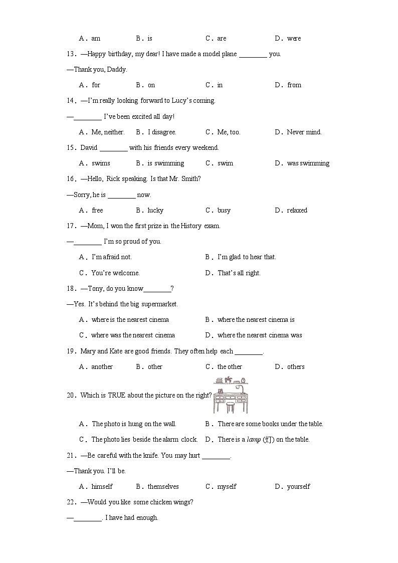 2023年甘肃省陇南市成县中考一模英语试题（含解析）02