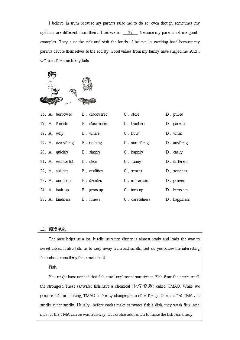 2023年江苏省镇江市中考英语真题（含解析）03