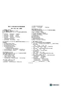 重庆十八中两江实验中学2023-2024学年八年级上学期开学质量检测英语试题