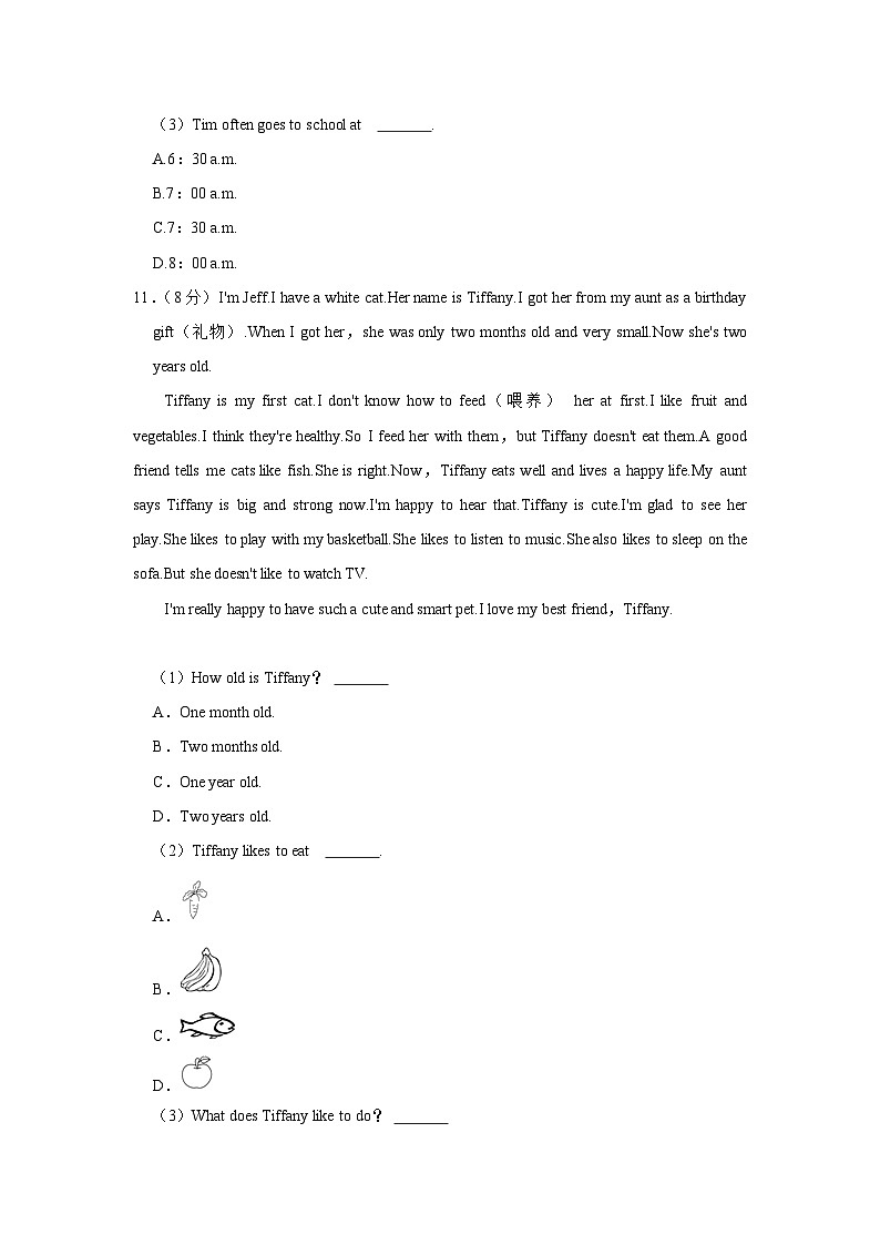 浙江省宁波市慈溪市宗汉锦纶初级中学2022-2023学年七年级下学期期中英语试卷03