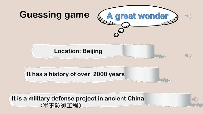 外研版九上M1U1课件PPT04