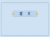 中考英语三轮冲刺考前语法专项突击课件-7.代词 (含答案)