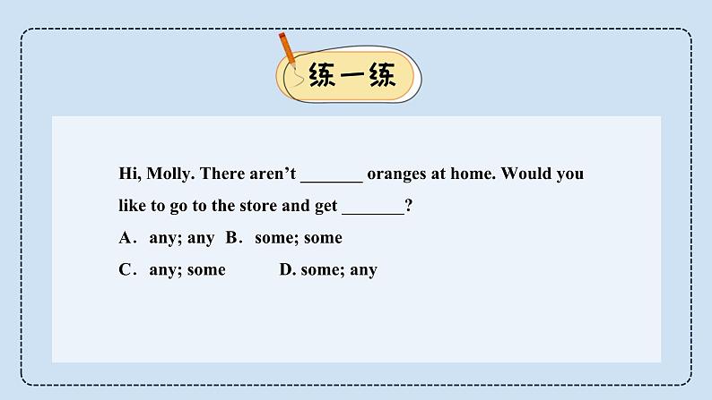 中考英语三轮冲刺考前语法专项突击课件-15.some&any&Therebe句型 (含答案)第6页