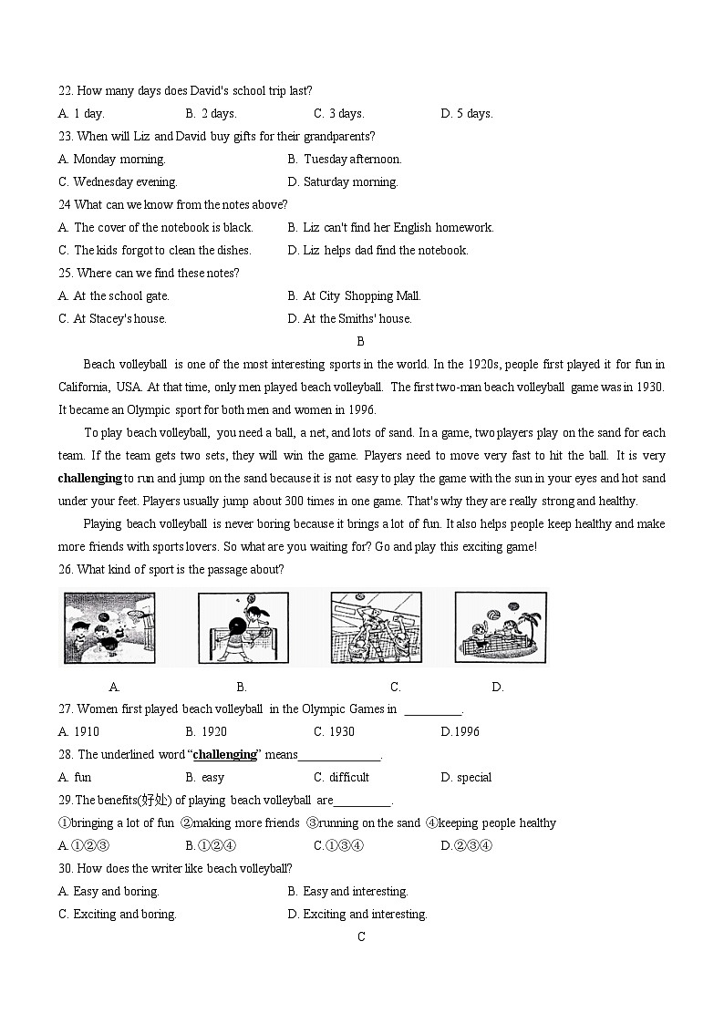 广东省珠海市香洲区2022-2023学年七年级上学期期末英语试题第3页