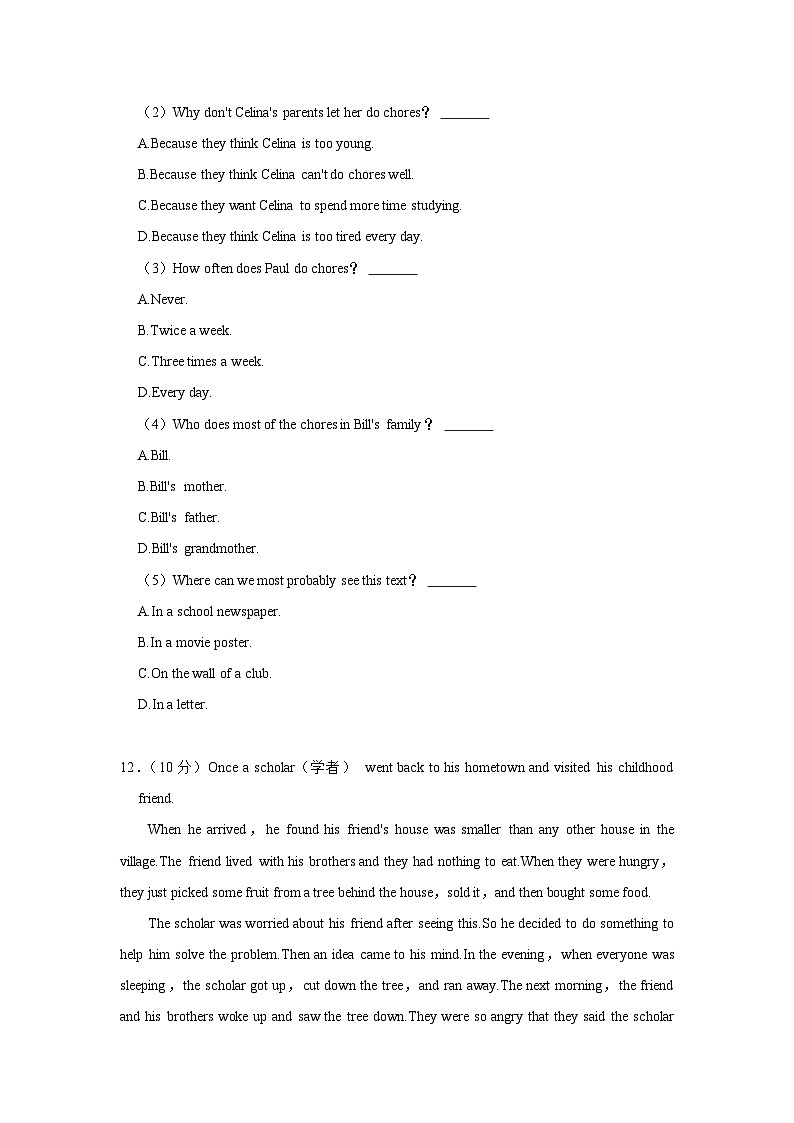河南省安阳市滑县实验学校2022-2023学年八年级下学期期中英语试卷+第2页