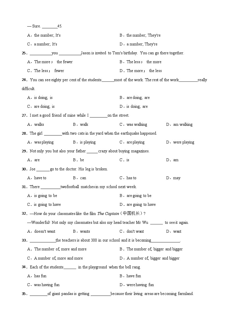 8年级英语上册主谓一致强化练习及答案03
