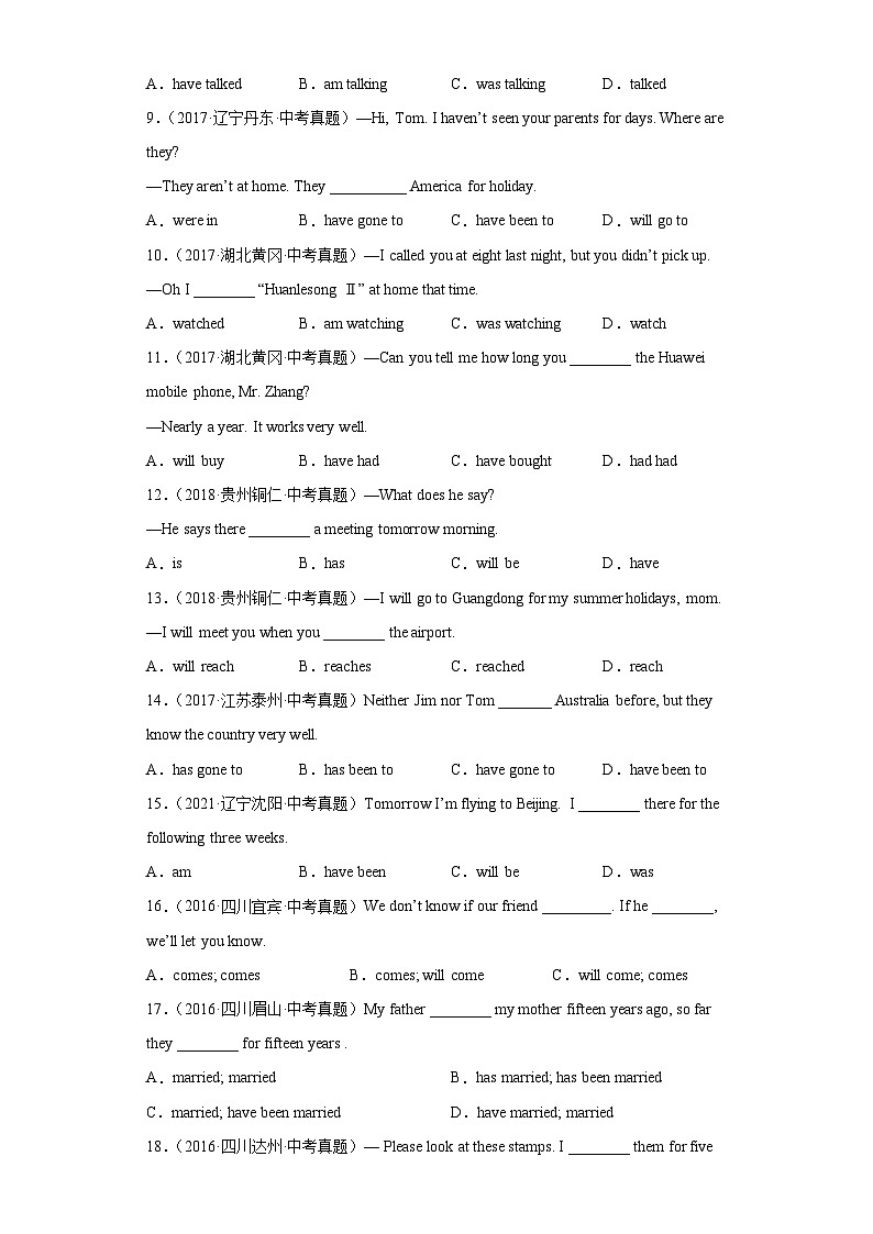 中考英语三轮冲刺训练专题05 动词时态（含解析）02