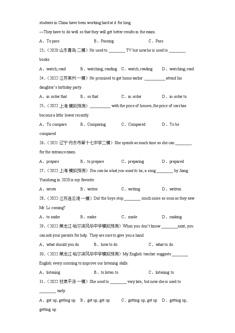 中考英语三轮冲刺训练专题07 非谓语动词（含解析）03