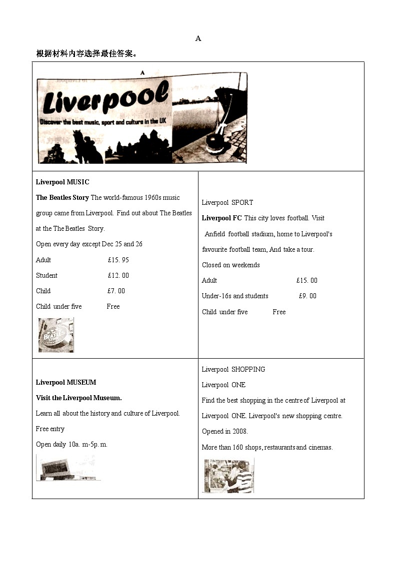 河南省2020年中考英语试题（含解析）03