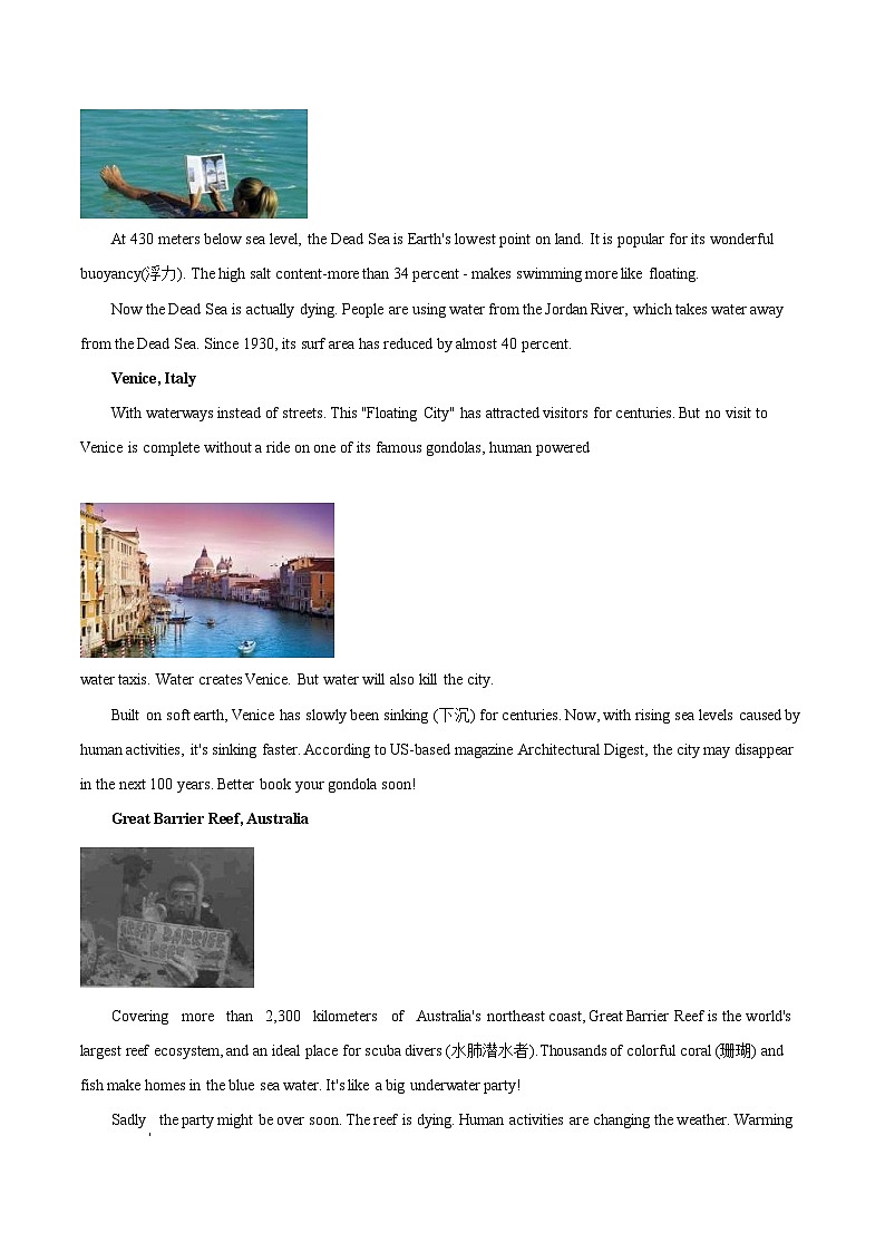 中考英语三轮复习冲刺小卷12 阅读理解（含解析）03