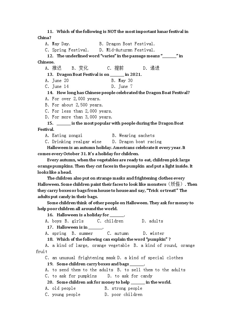 山东省滕州育才中学2023-2024学年九年级上学期开学预习检测题英语试题第2页