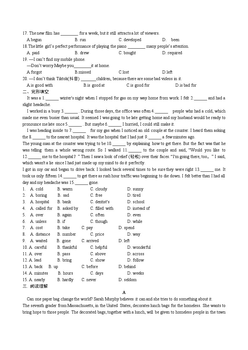 中考英语一轮复习（人教版）培优试题   七下Units1-3 (含解析)第2页