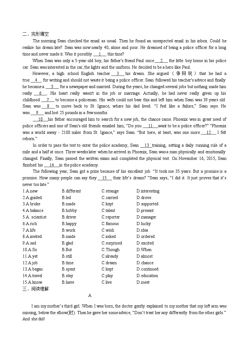 中考英语一轮复习（人教版）培优试题八上Units 7~8 (含解析)第2页