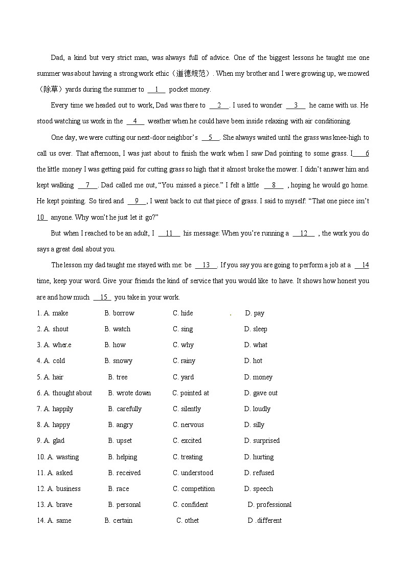 中考英语一轮复习（人教版）培优试题九年级Units 3~4 (含解析)第3页