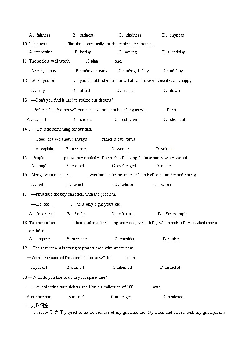 中考英语一轮复习（人教版）培优试题九年级Units 9~10 (含解析)第2页