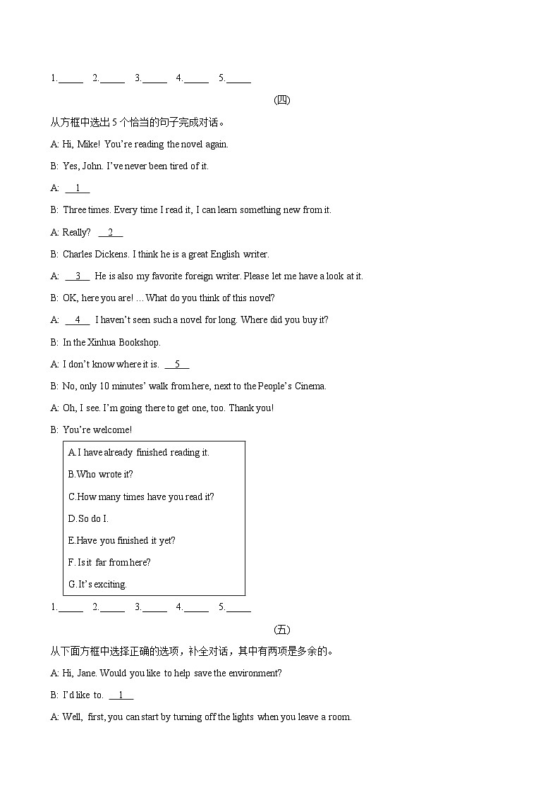 中考英语二轮复习专项突破练习专题01 补全对话（含答案）第3页